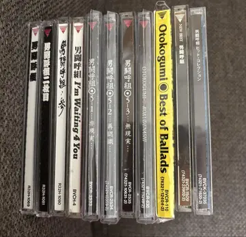 남투호조 CD 역대 앨범 컴플리트 11매 세트