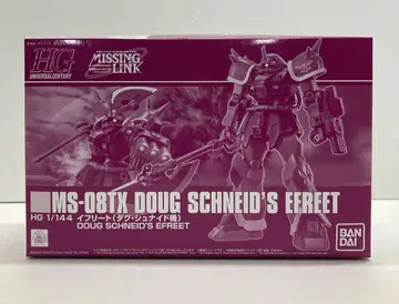 HG 1/144 이프리트 (더그 슈나이드 기) 34250821J03S
