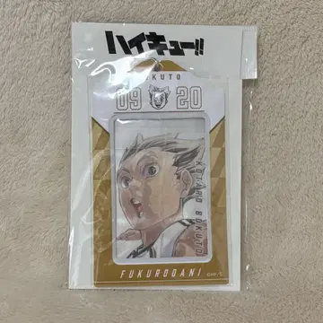 하이큐 생일 카드 홀더 보쿠토 코타로