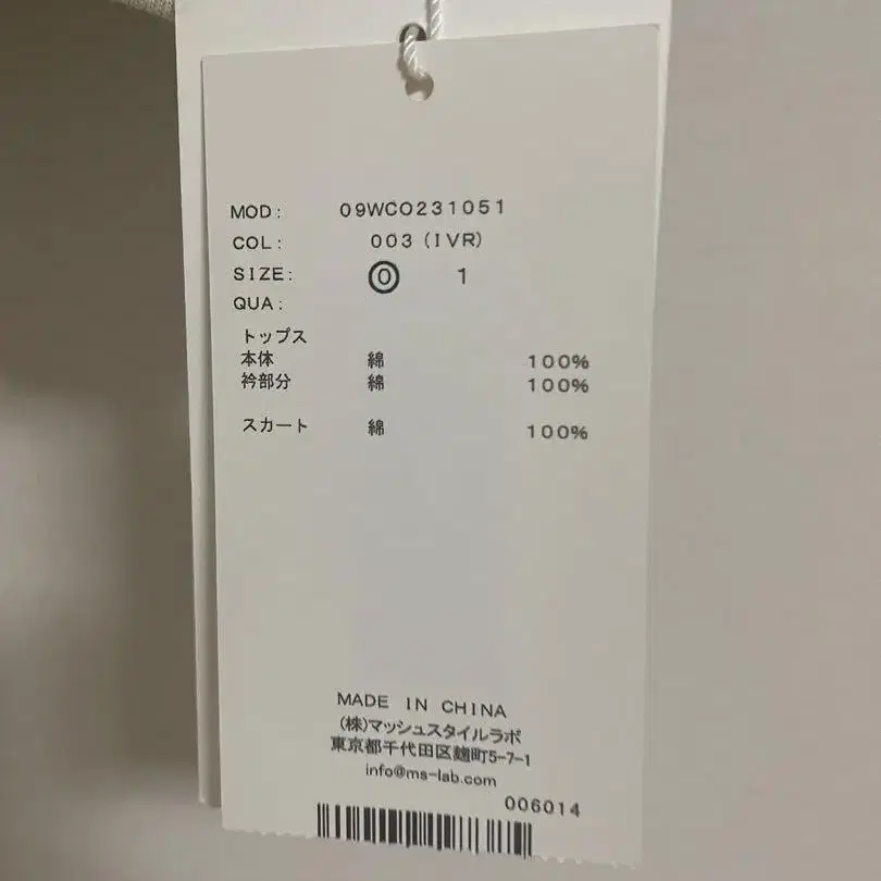 2번째 상품 이미지