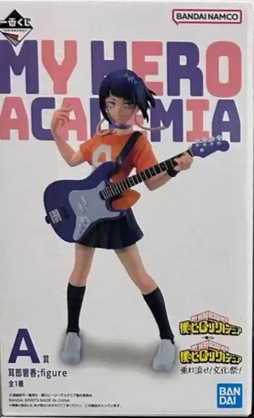 지로 쿄카 피규어