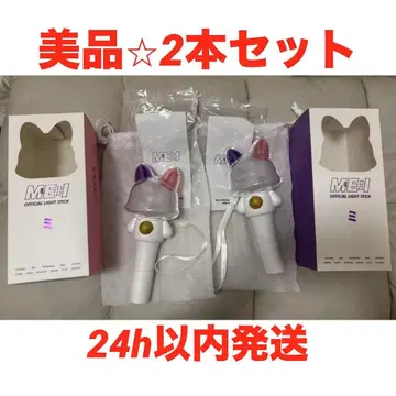 [새상품급] ME:I 공식 응원봉 미아이 응원봉