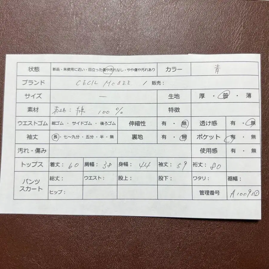 2번째 상품 이미지