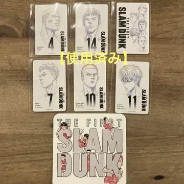 슬램덩크 영화 무비치케 사용 완료 모음 세트