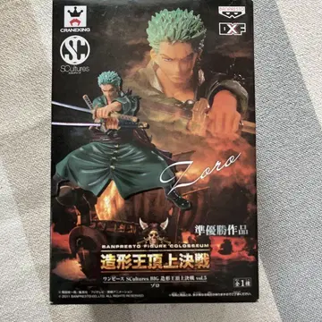 미개봉 새상품 ONE PIECE Zoro 피규어 1/8