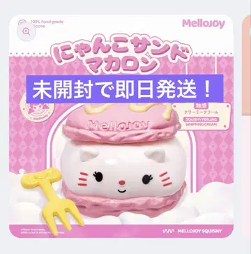 mellojoy 냥코 샌드 마카롱