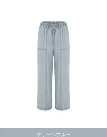 andar 안다르 Ice Tencel 데님 와이드 팬츠
