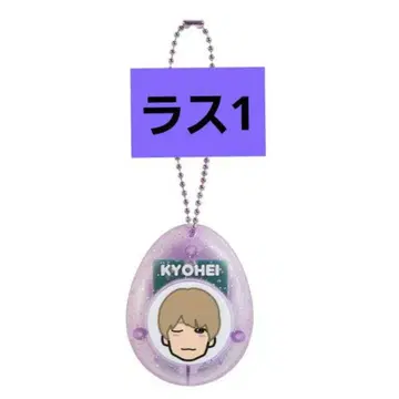 나니와단시 BON BON VOYAGE 보이스 키링 타카하시 쿄헤이