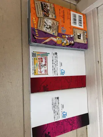 ONE PIECE 컬렉션