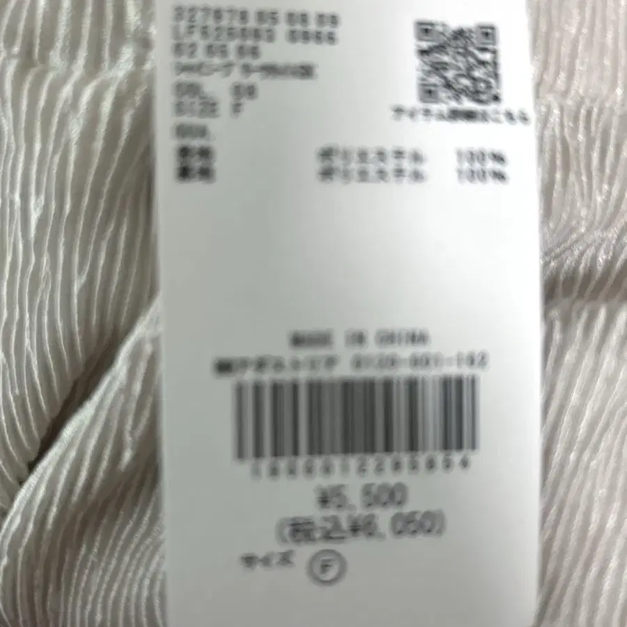 6번째 상품 이미지