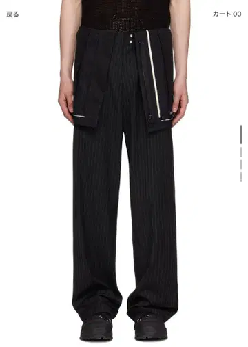 25SS AnderssonBell INSIDEOUT TROUSERS