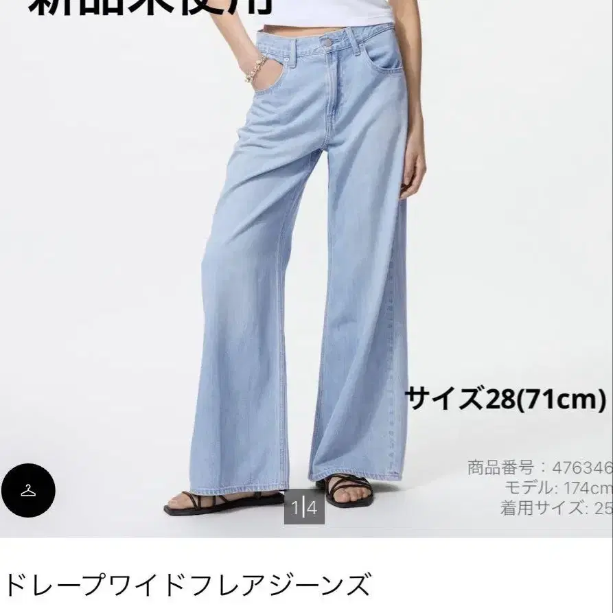 1번째 상품 이미지