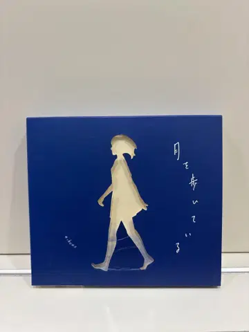 달을 걷고 있는 n-buna 초회 한정판