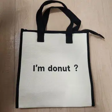 I'm donut? 보냉백 아이엠도넛