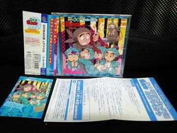 닌타마 란타로 드라마 CD 1학년 이반 & 로반의 단