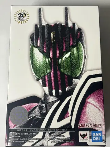 S.H.Figuarts 진골조 제법 가면라이더 디케이드