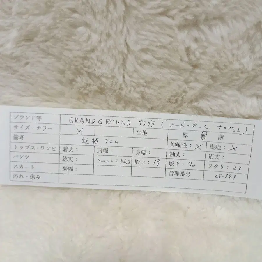 10번째 상품 이미지