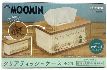 [미개봉 새상품] 무민 MOOMIN 클리어 티슈 케이스