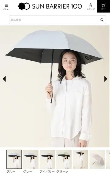 접이식 양산 3단 / moku