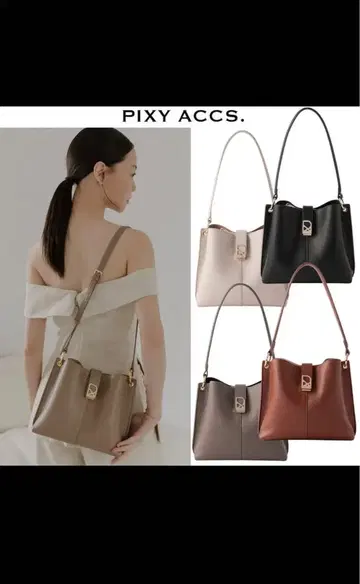 PIXY ACCS. 2way 숄더백