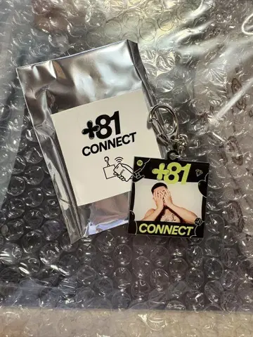 +81 CONNECT 키링 popyours dada