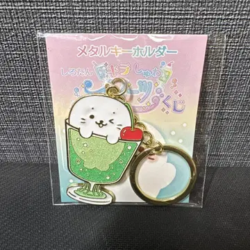시로탄 키라슈와 스위츠 복권 메탈 키링