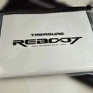 treasure 재희 슬로건