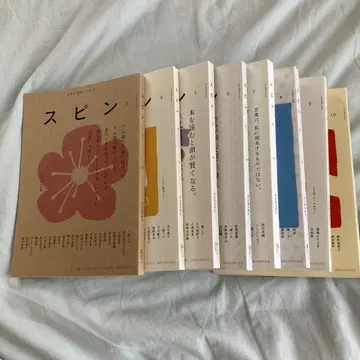 스핀 3호~10호 8권 세트