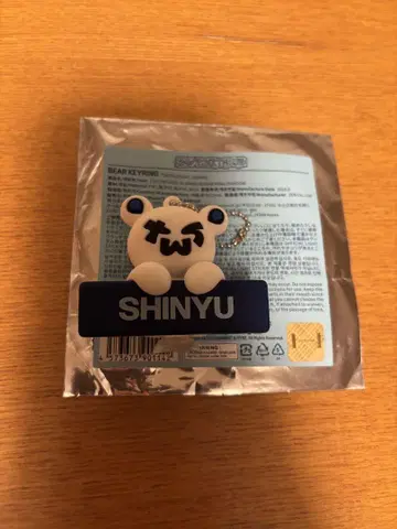 SHINYU 베어 키링 시뉴