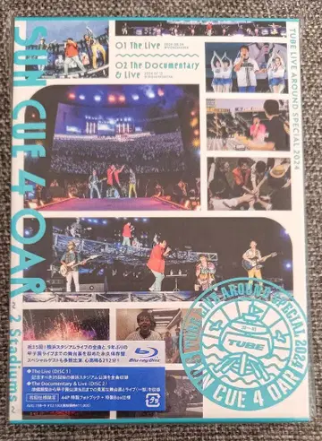 TUBE LIVE AROUND SPECIAL 2024 Blu-ray 2매
