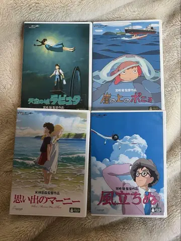지브리 DVD 묶음 판매 바람이 분다 포뇨 천공의 성 라퓨타 추억의 마니