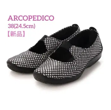 ARCOPEDICO 발레리나 펌프스 24.5cm [새상품]