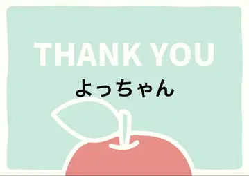 욧짱