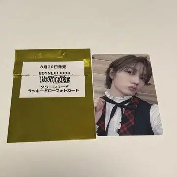 BOYLIFE 선호 타워레코드 라키드로우 1