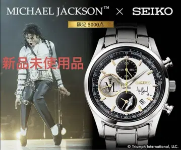 마이클 잭슨 SEIKO 콜라보 워치 미사용 새상품 세계 한정 5000점