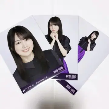 카키 하루카 비대칭 컴프