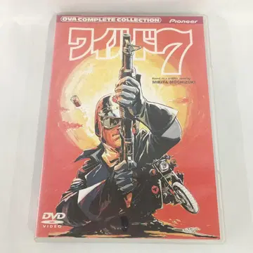 와일드7 컴플리트 컬렉션