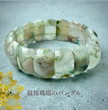 녹색 벚꽃 마노 뱅글
