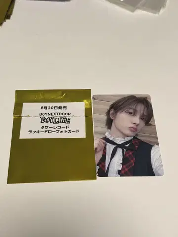 BOYLIFE 성호 타워레코드 럭키드로우 2