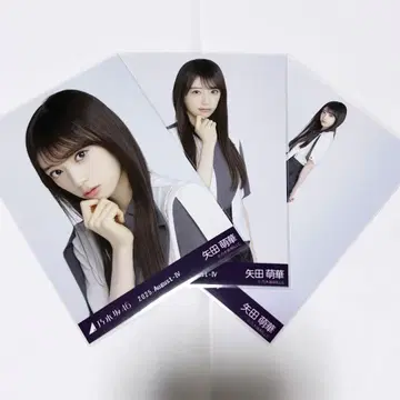 야다 모에카 비대칭 컴프