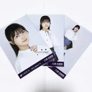 쿠보 시오리 비대칭 컴프
