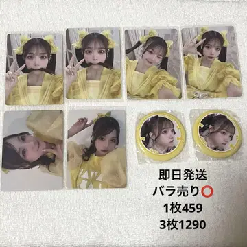 CUTIE STREET