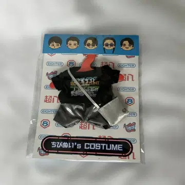 치비누이 옷 갈아입히기 SUPER EIGHTER