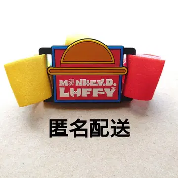 루피 팔찌 유니버셜 USJ