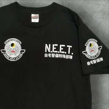 홈 시큐리티대 NEET 티셔츠 사이즈 M 니트 홈 시큐리티원