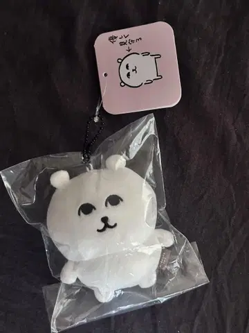 나가노의 곰 다정하게 지켜보는 마스코트 택 포함