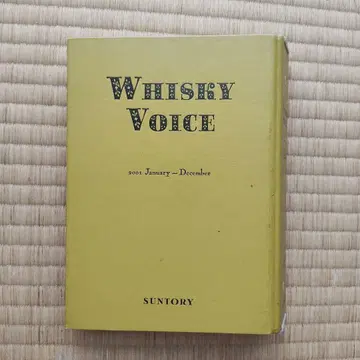 Whisky Voice No.6~9, 11, 13 2001년 바인더 세트