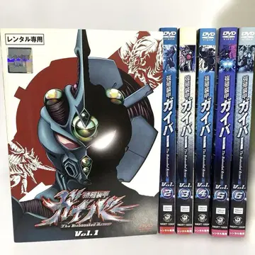 강식장갑 가이버 DVD 전권 세트