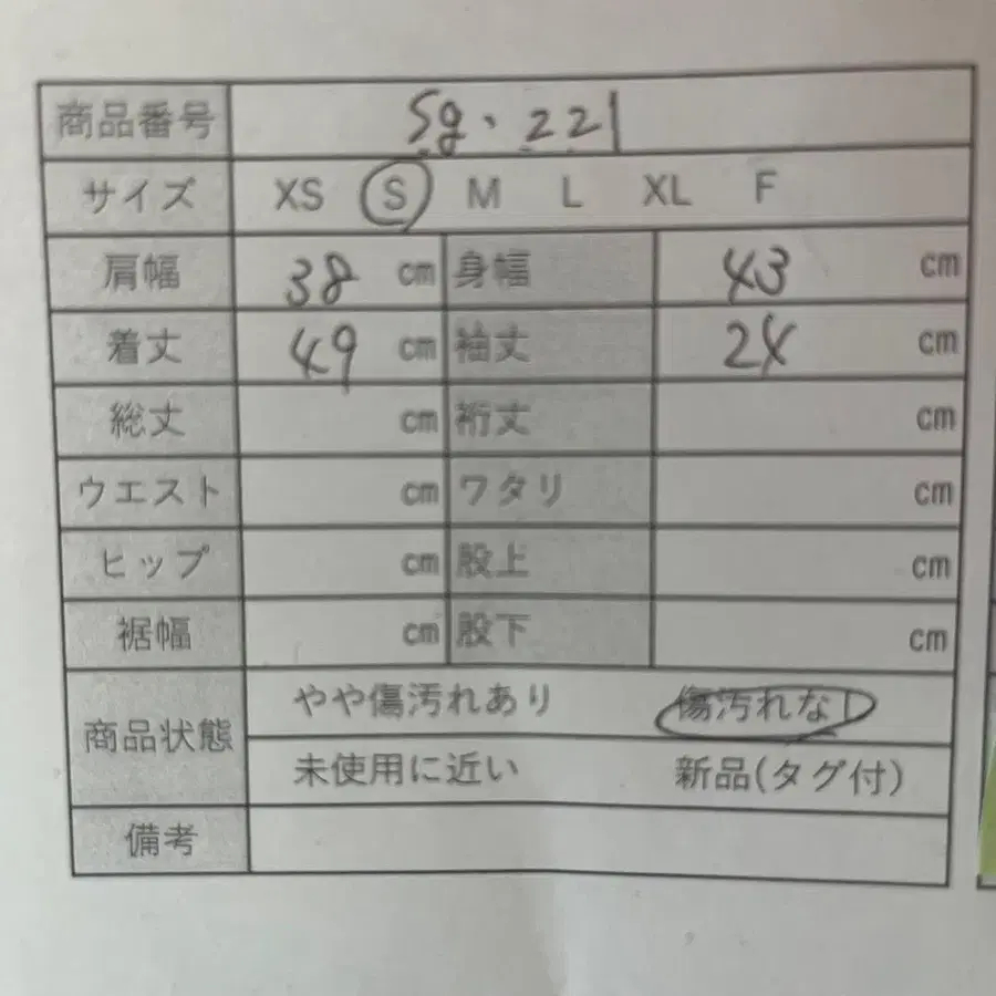 11번째 상품 이미지