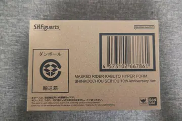 S.H.Figuarts 가면라이더 카부토 하이퍼 폼 진골조 10th